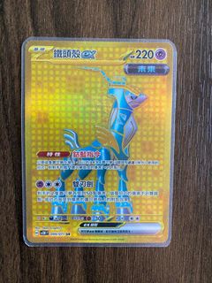 （分類：）位於 。 由 khakilau 提交（商品編號 1286667693，圖片 1）。簡介： 。