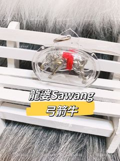 由 2022nalai (刊登 ID 1286812508，圖片 1) 提交，位於 的 (類別：)，說明：。