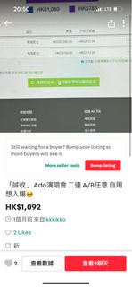 （分類：）位於 。 由 kkkikko 提交（商品編號 1286747054，圖片 1）。簡介： 。