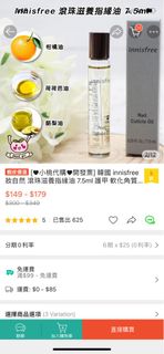 由 _ying33 (刊登 ID 1286779131，圖片 1) 提交，位於 的 (類別：)，說明：。