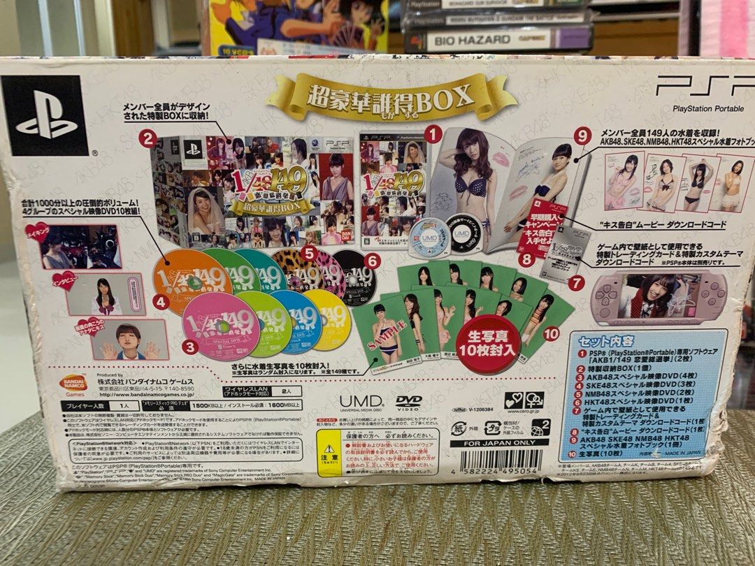 Akb48 psp game hotsell