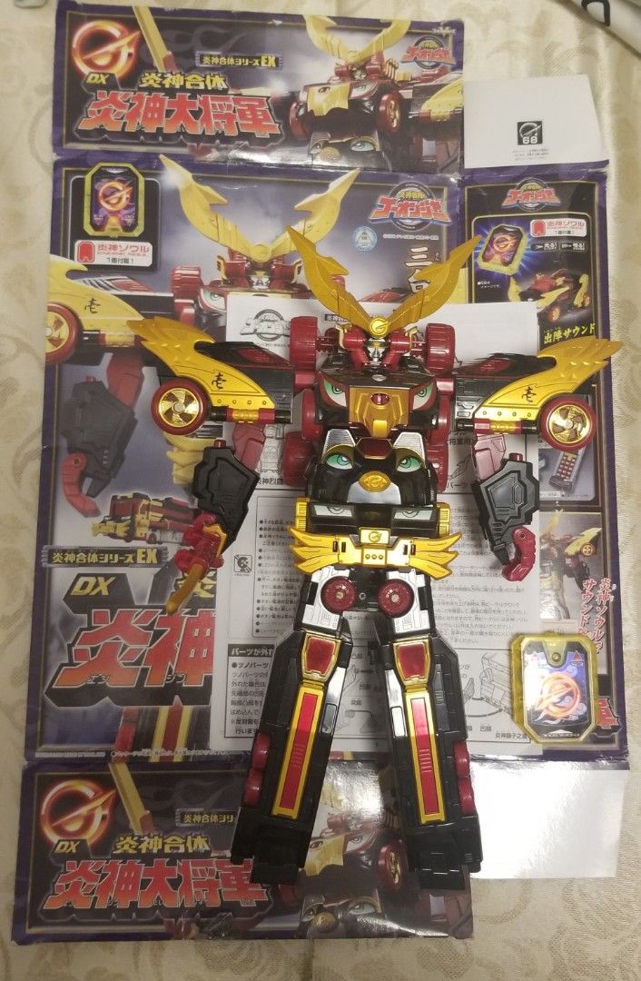 新品未開封 炎神合体 DX炎神大将軍 ゴーオンジャー ロボット