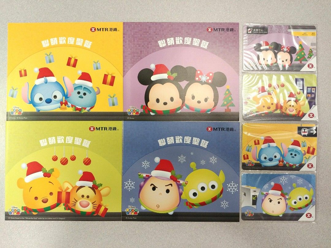 Mtr disney outlet tsum tsum