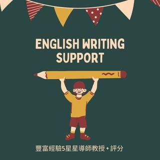 （分類：）位於 。 由 learningbackuppeggy1a 提交（商品編號 1286704322，圖片 1）。簡介： 。
