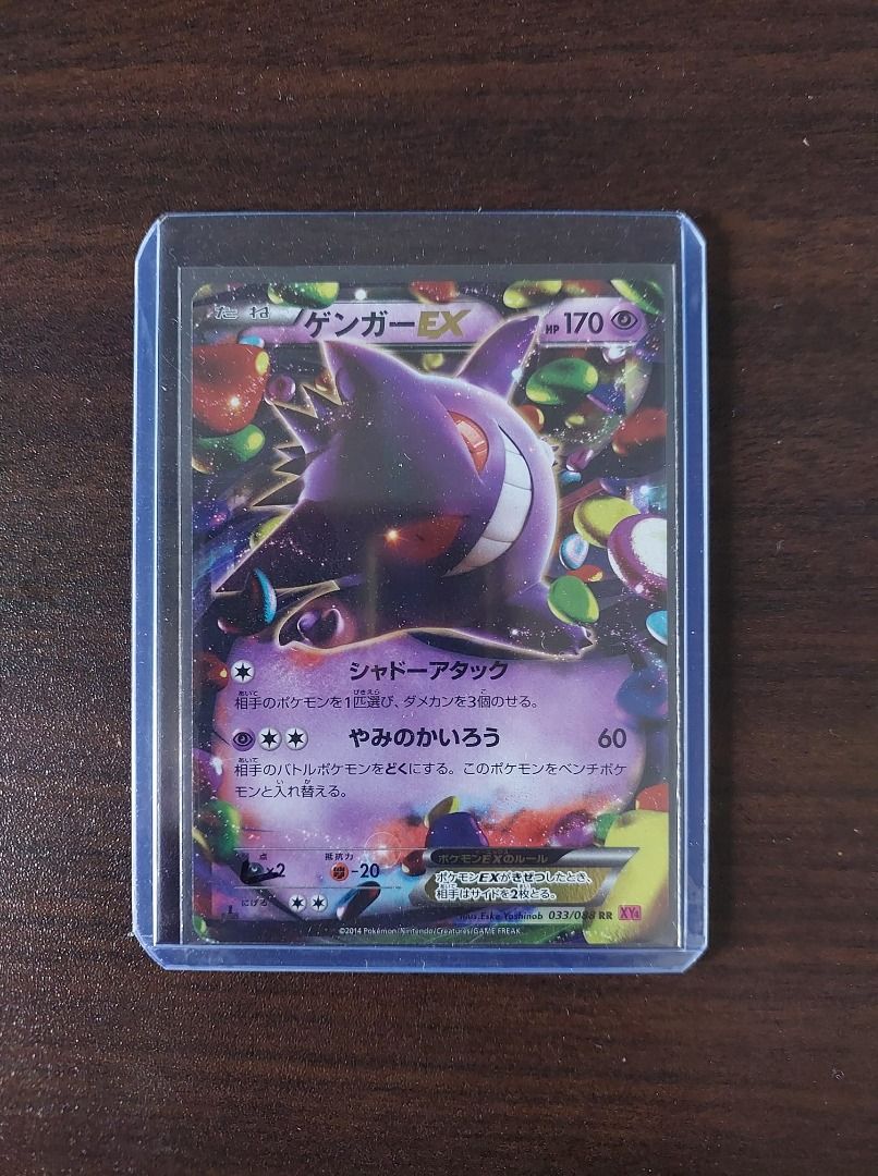 new pokemon card booster box Pokemon Scarlet and Violet 151 sv2a Gengar #094/165 Japanese Reverse H –  Rotterdam Comics