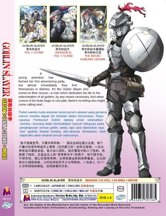 Goblin Slayer Season 1 2 Vol.1 24 End Movie Japanese Cartoon Anime DVD English Dubbed Subtitle English Chinese Malay RM59.90