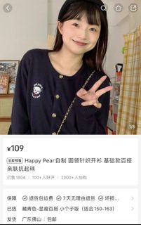 （分類：）位於 。 由 applered209 提交（商品編號 1286693803，圖片 1）。簡介： 。