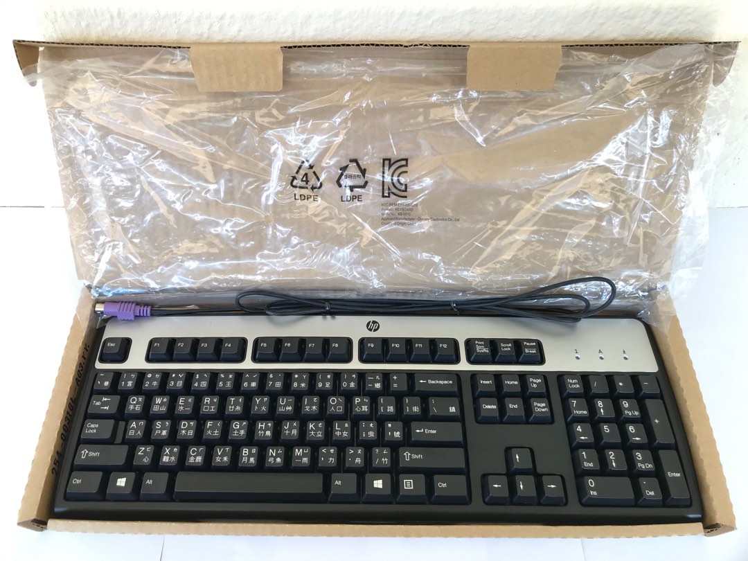 HP pc ps2 ps/2 keyboard 惠普 原裝 電腦 鍵盤, 電腦&科技, 電腦周邊及配件, 電腦鍵盤及相關產品 - Carousell