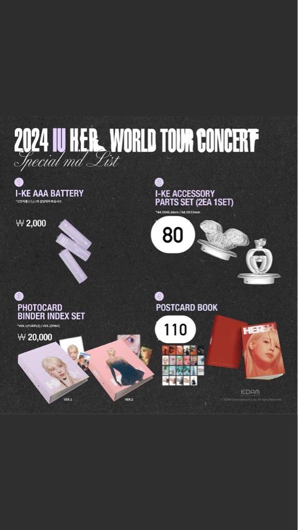 IU 2024 H.E.R. World Tour Concert Special MD 演唱會週邊代購, 興趣 