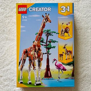 Lego animals for on sale sale