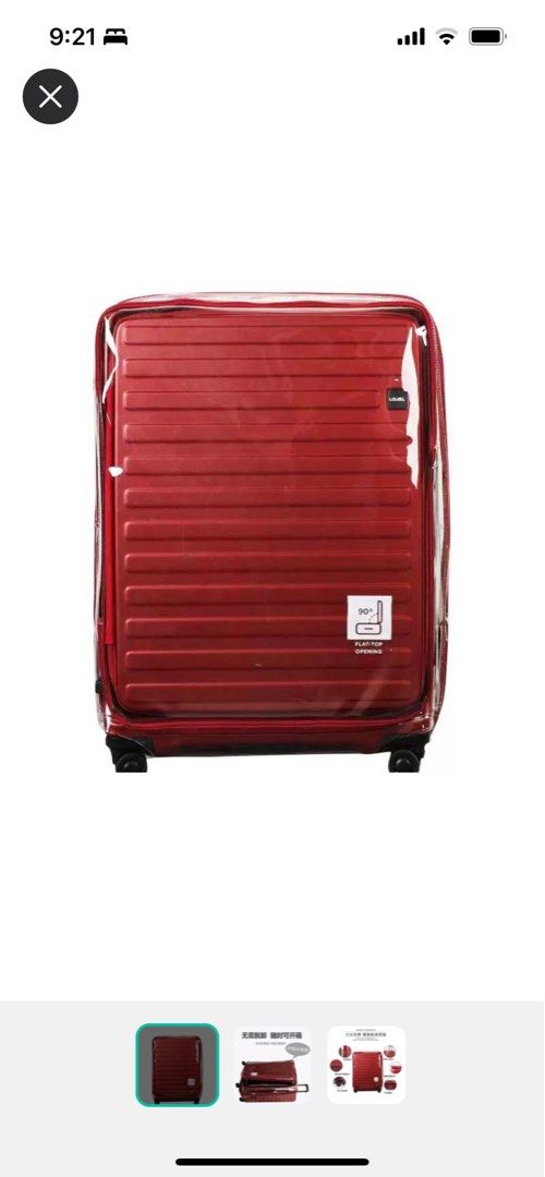 Cubo - Luggage Cover