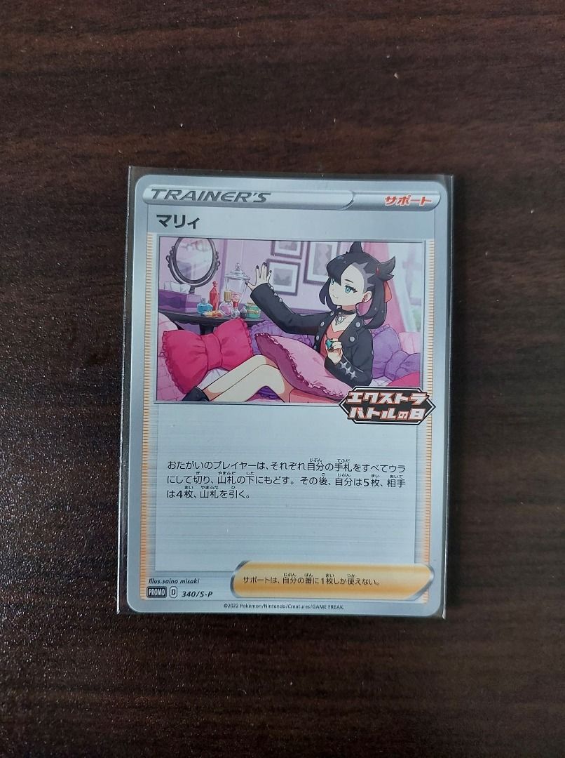 japanese marnie pokemon card AGS (GEM-MT 10) Marnie #198 (Japanese)