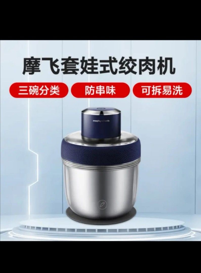 Morphy richards multifunction food machine deals