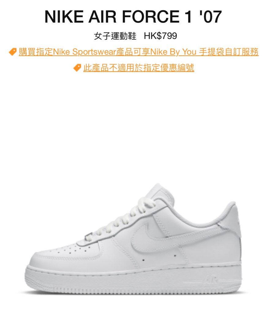 Air force 1 womens hk sales