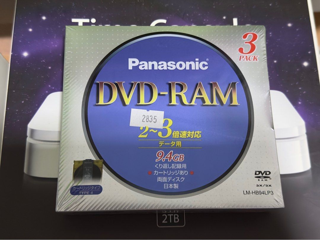 Panasonic データ用DVD-RAM LM-HB94LP3 8パック - テレビ/映像機器