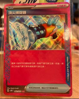 （分類：）位於 。 由 sunhoting 提交（商品編號 1286754644，圖片 1）。簡介： 。