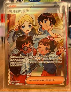 （分類：）位於 。 由 sunhoting 提交（商品編號 1286754852，圖片 1）。簡介： 。
