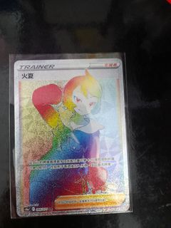 （分類：）位於 。 由 ptcg2023 提交（商品編號 1286707487，圖片 1）。簡介： 。