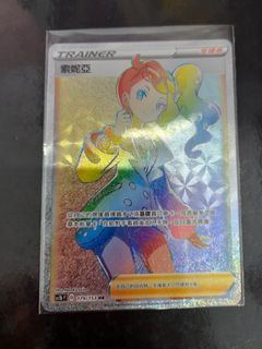 （分類：）位於 。 由 ptcg2023 提交（商品編號 1286712260，圖片 1）。簡介： 。