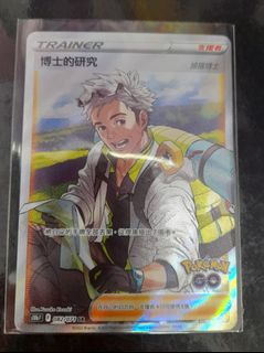 （分類：）位於 。 由 ptcg2023 提交（商品編號 1286708372，圖片 1）。簡介： 。