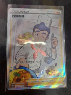 （分類：）位於 。 由 ptcg2023 提交（商品編號 1286710836，圖片 1）。簡介： 。