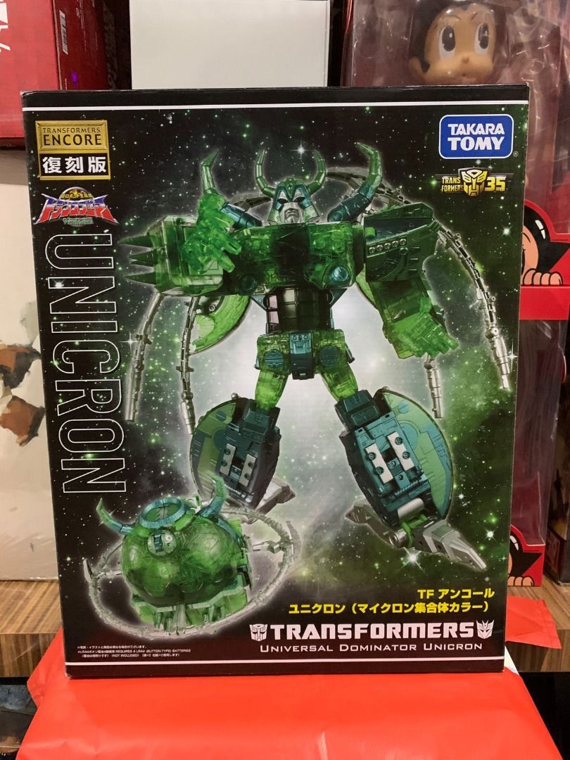 Takara Tomy Transformers Encore Unicron Universal Dominator