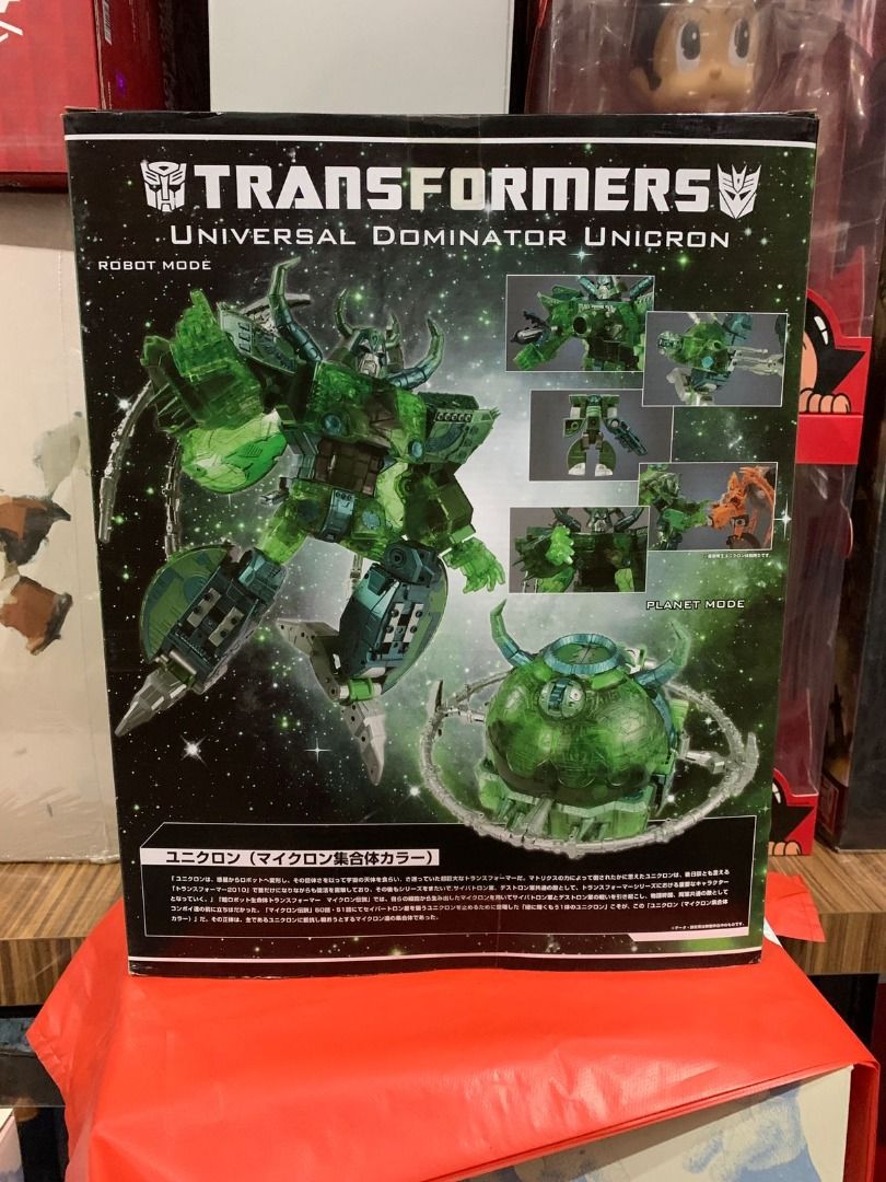 Transformers encore unicron deals