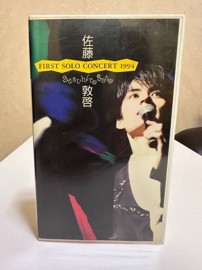 光GENJI DVD FIRST SOLO CONCERT 1994 レア 光GENJI DVD FIRST SOLO CONCERT 1994 【公式通販】