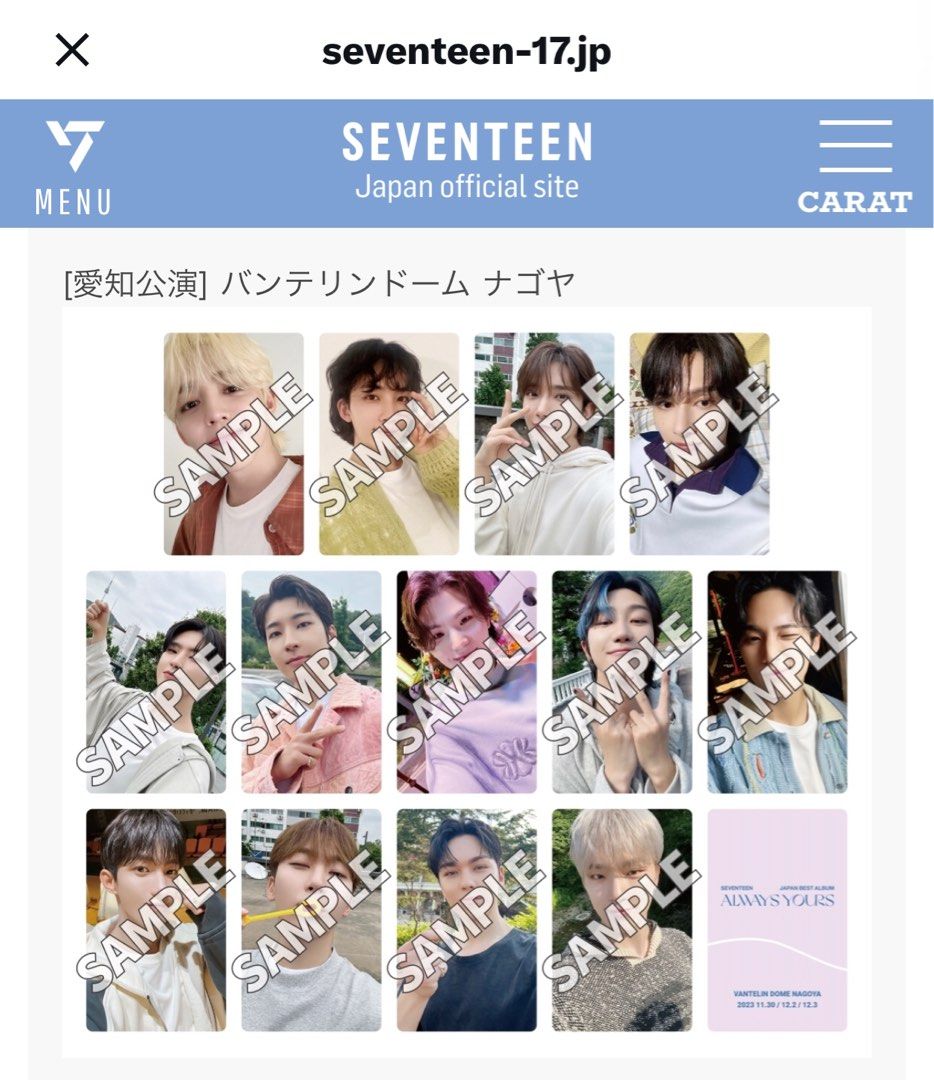 WTS SEVENTEEN WOOZI ALWAYS YOURS FOLLOW AICHI EXCLUSIVE WEVERSE 