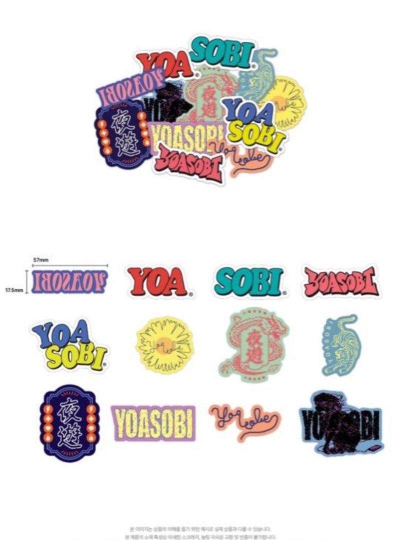 YOASOBI sticker the book 貼紙非毛巾cd hoodie 演唱會2024, 興趣及遊戲, 書本& 文具, 小說及非小說-  Carousell