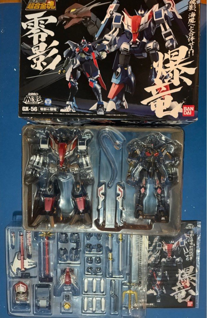 100% 全新Bandai 超合金魂GX-56 忍者戰士飛影零影及爆竜超合金外盒已開 