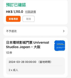 （分類：）位於 。 由 kkaty_ 提交（商品編號 1286937040，圖片 1）。簡介： 。