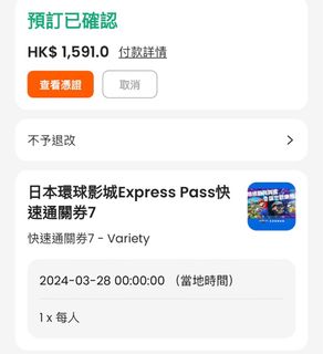 （分類：）位於 。 由 kkaty_ 提交（商品編號 1286937658，圖片 1）。簡介： 。