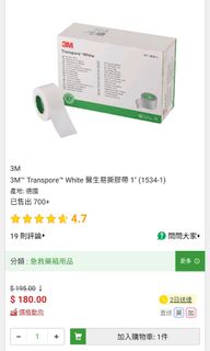 （分類：）位於 。 由 746746 提交（商品編號 1286998249，圖片 1）。簡介： 。