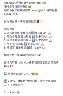 （分類：）位於 。 由 boooboola 提交（商品編號 1287071040，圖片 1）。簡介： 。