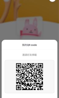 （分類：）位於 。 由 connie3636 提交（商品編號 1240563852，圖片 1）。簡介： 。