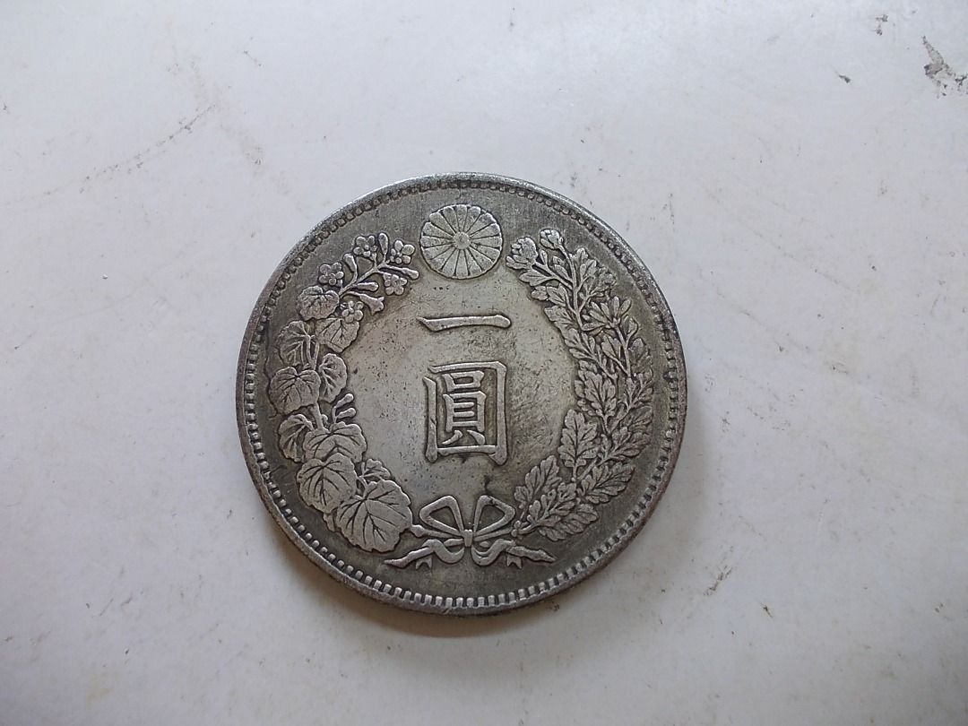 明治二九年　一圓銀貨　（丸銀） 大日本明治二十九年明治29年一圓壹圓1元龍銀原色原光左打銀極美銀幣