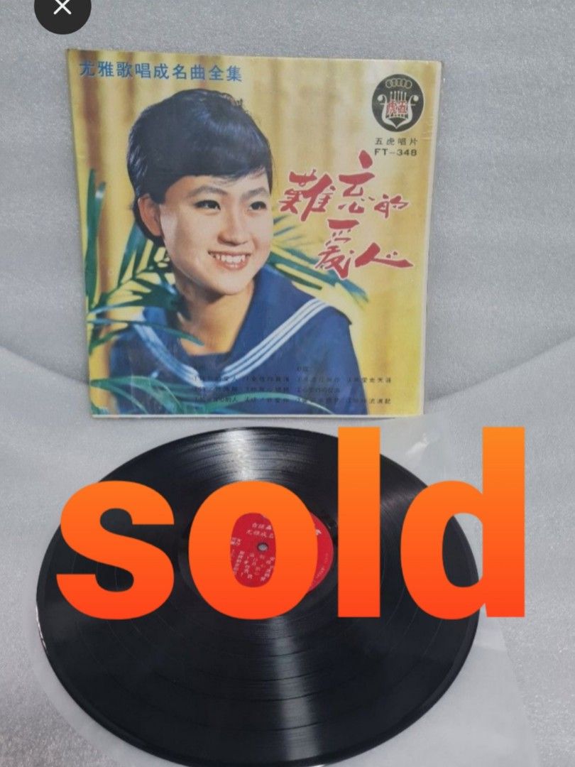 12Vcd 杨丽花歌仔戏 巡案大盜, Hobbies & Toys, Music & Media, CDs & DVDs on Carousell