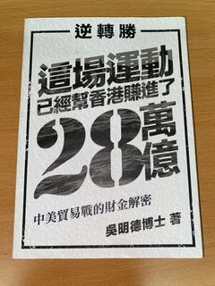 （分類：）位於 。 由 lchanhm 提交（商品編號 1287063336，圖片 1）。簡介： 。