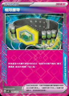 （分類：）位於 。 由 samhui00000 提交（商品編號 1287026563，圖片 1）。簡介： 。