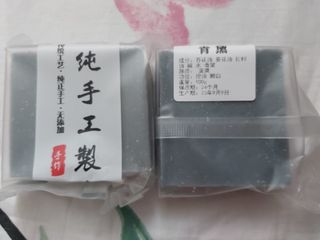 （分類：）位於 。 由 boobeehk 提交（商品編號 1286916590，圖片 1）。簡介： 。