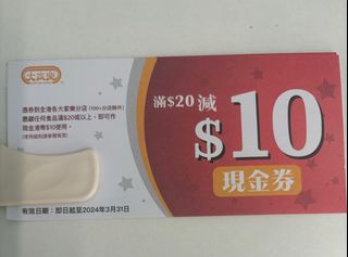 （分類：）位於 。 由 friedeggg123 提交（商品編號 1286942758，圖片 1）。簡介： 。