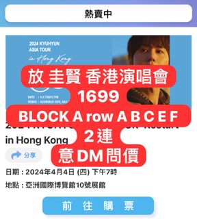 （分類：）位於 。 由 koby618 提交（商品編號 1286916020，圖片 1）。簡介： 。