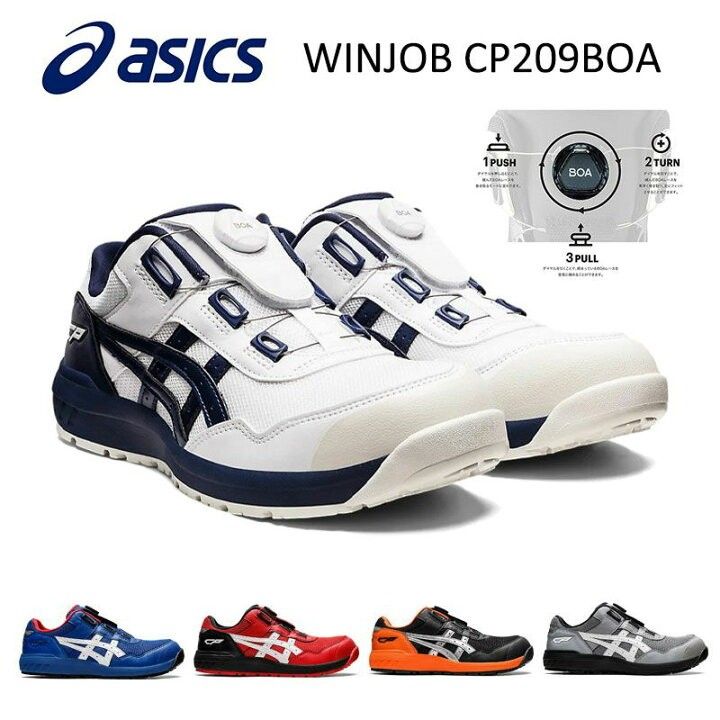 🇯🇵日本代購ASICS防滑安全鞋JSAA A級安全靴ASICS 安全鞋ASICS working 