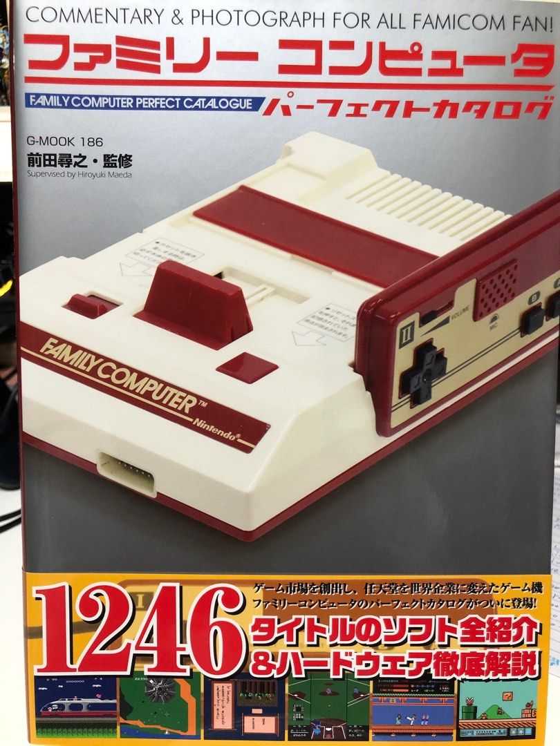 紅白機 Perfect Catalog 日文版, 電子遊戲, 遊戲機配件, 遊戲週邊商品 Carousell