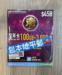 （分類：）位於 。 由 elonwongelon 提交（商品編號 1286916760，圖片 1）。簡介： 。