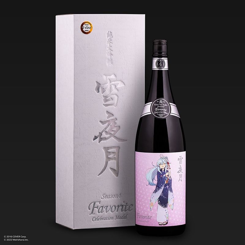 純米大吟醸 雪夜月Season3 Favorite Model 1.8L 雪夜月 Season3