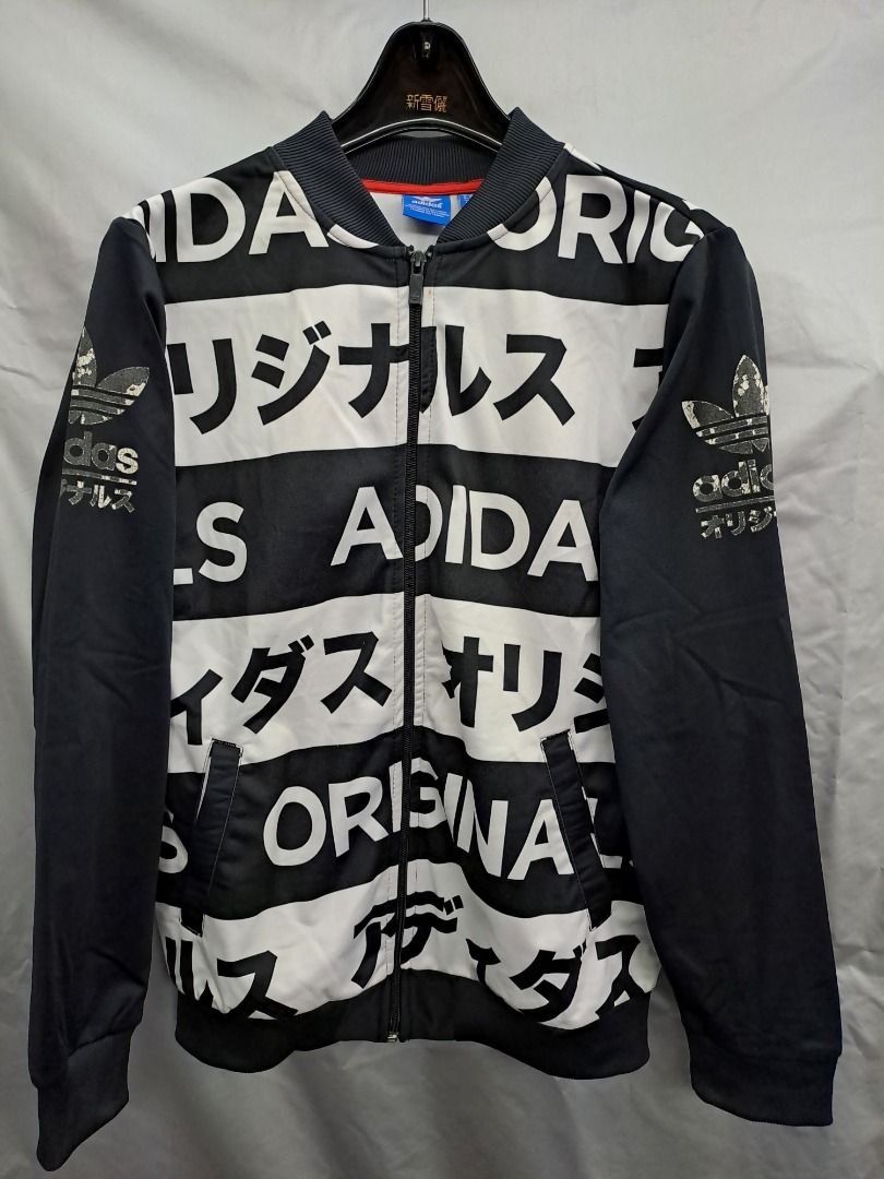 Adidas on sale originals coats