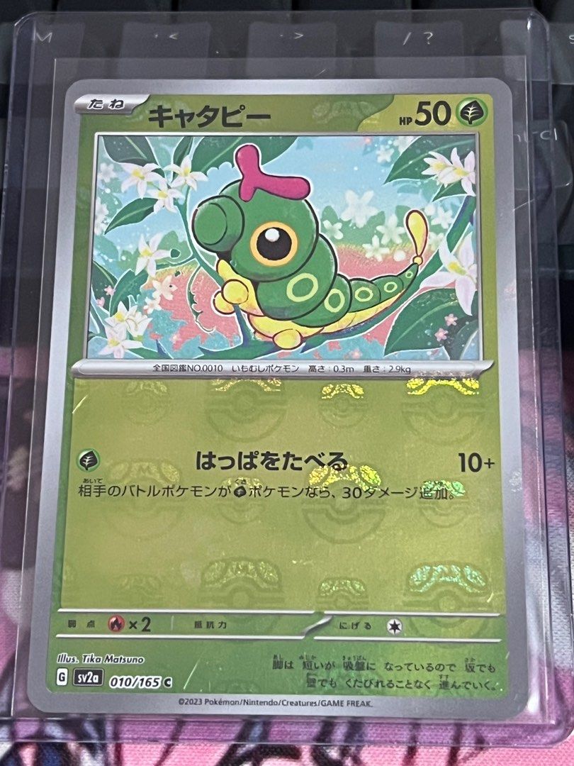 decidueye gx pokemon card price Amazon.com: Pokemon - Decidueye GX - 12/149