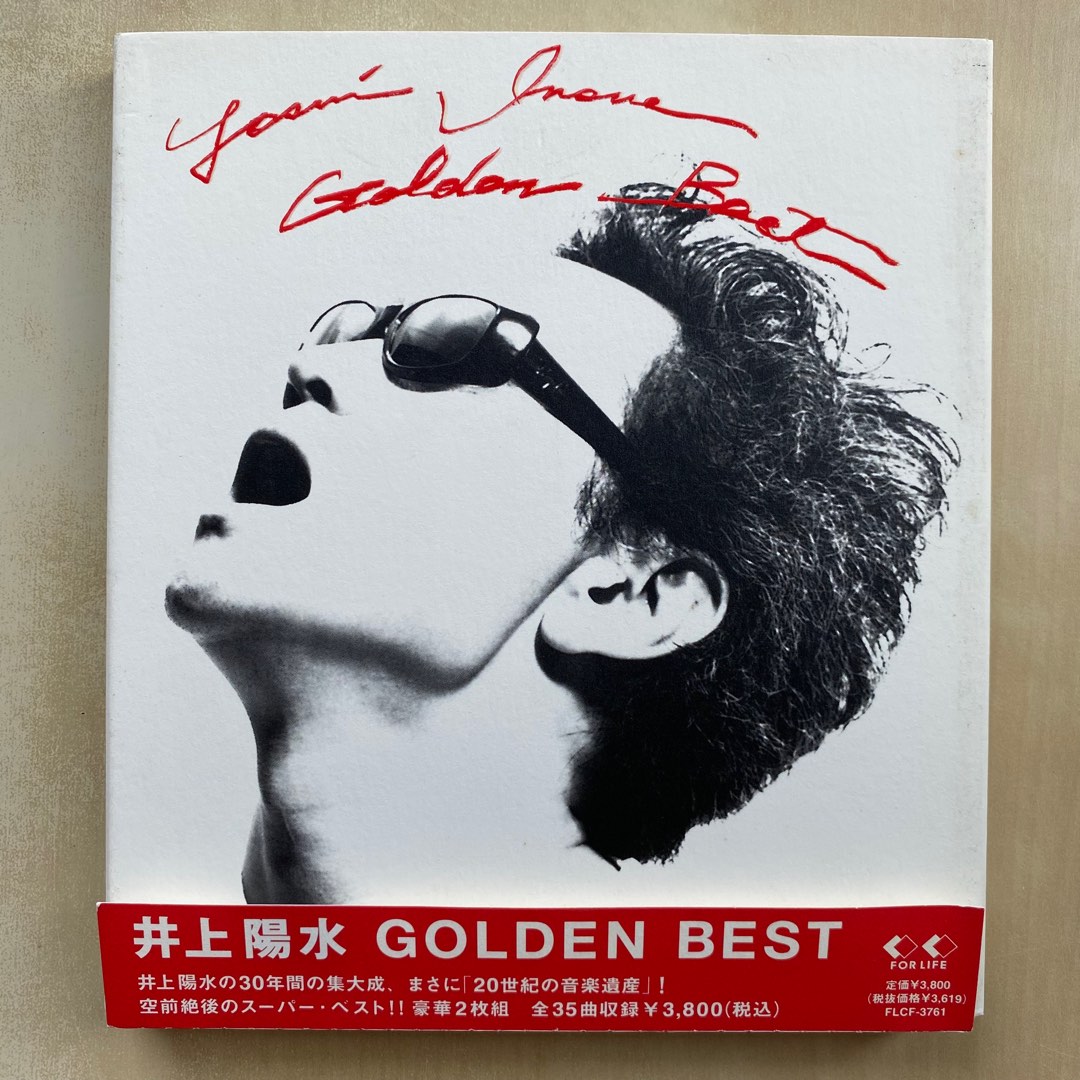CD丨井上陽水 Golden Best / Yosui Inoue Golden Best (2CD) (日本版)